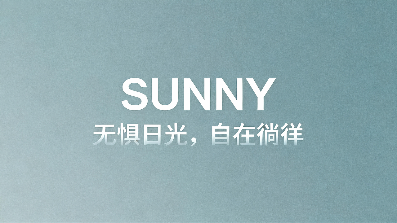 轻量防晒衣多场景视觉视频 | 功能与时尚穿搭呈现