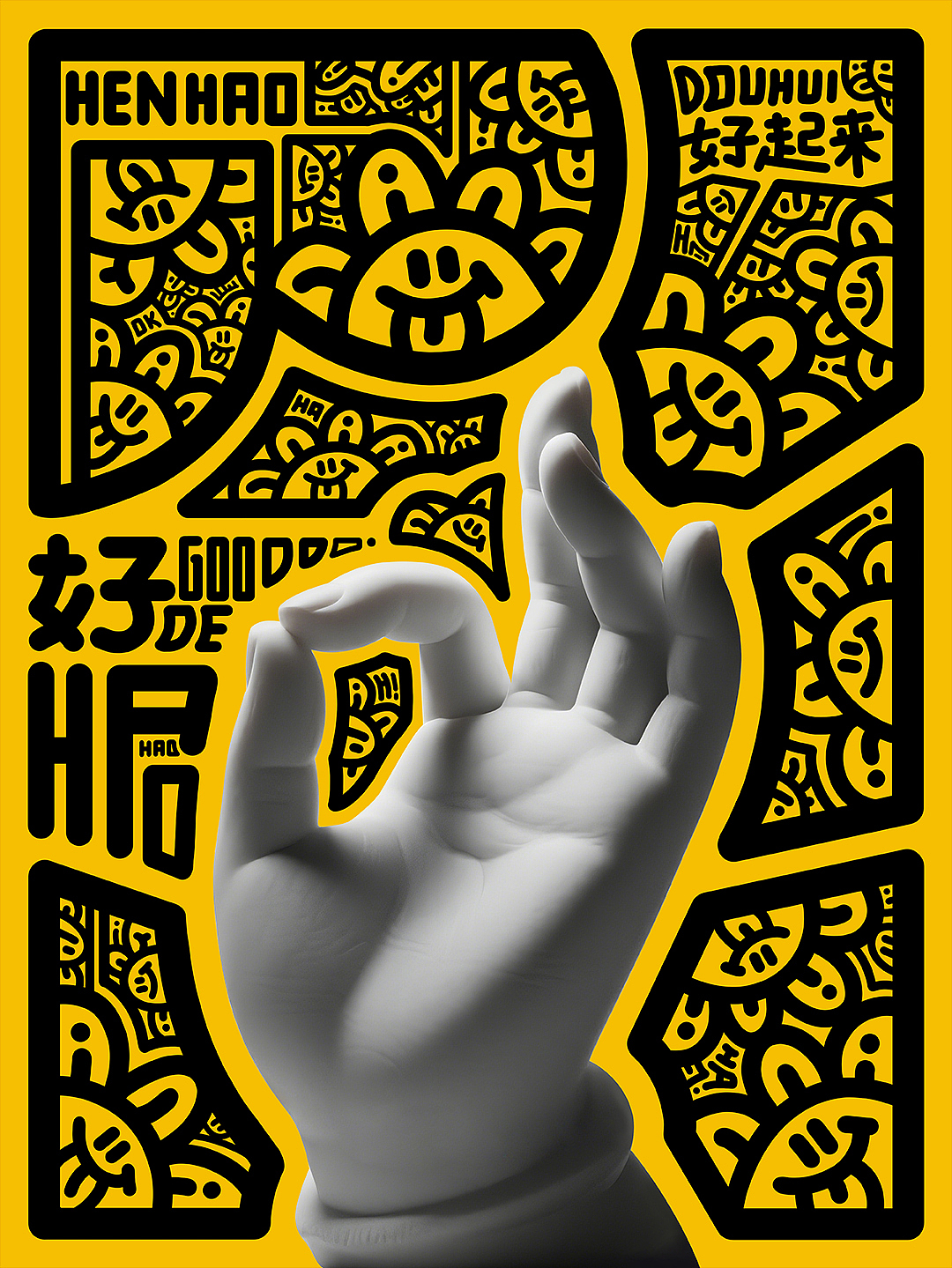 曾不2涂鸦（第七弹）（图ZMzk4NzY3NzMy） - 新锐潮流插画 - 站酷设计师曾不2原创素材 - 站酷ZCOOL