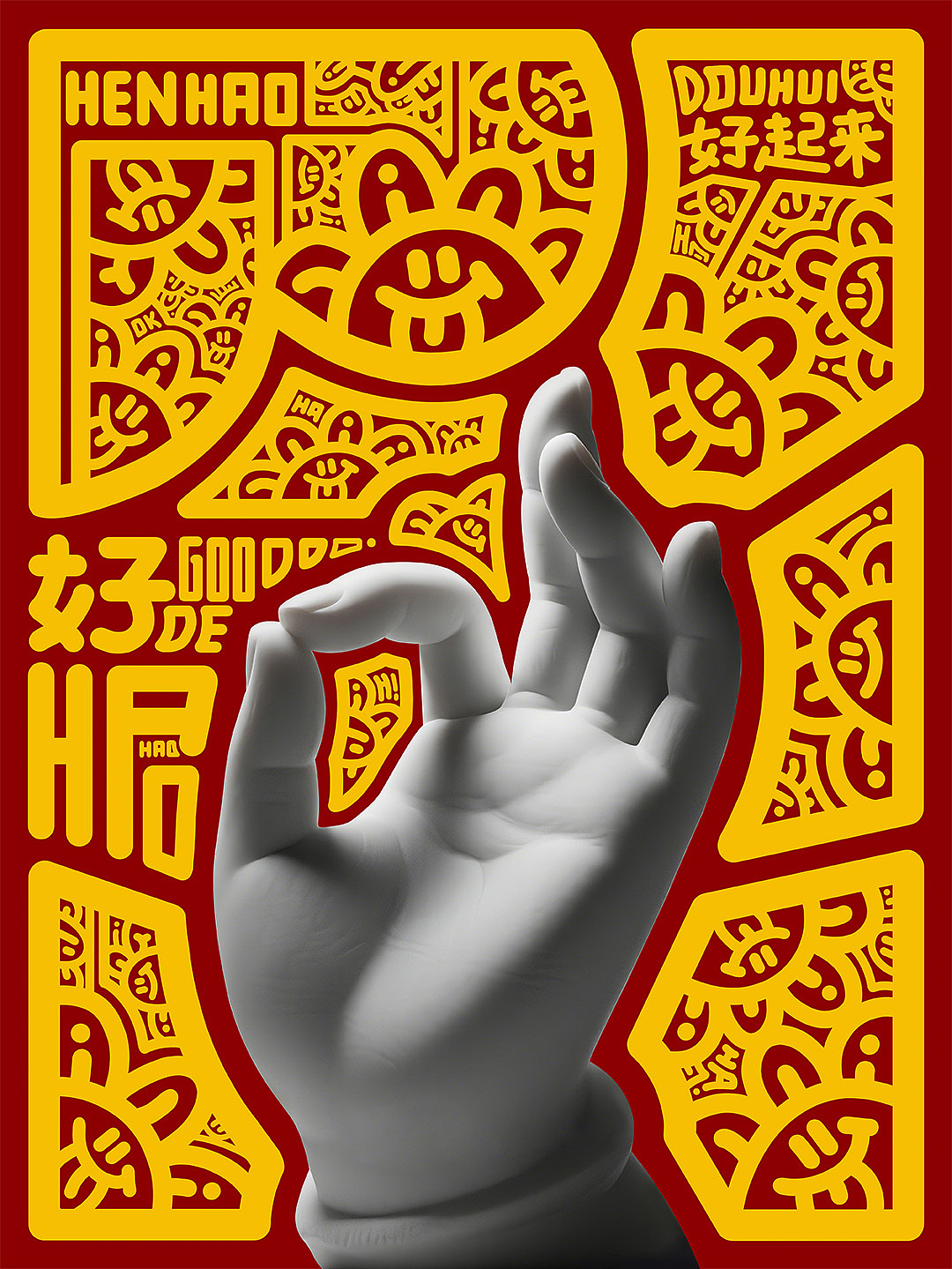 曾不2涂鸦（第七弹）（图ZMzk4NzY3NzM2） - 新锐潮流插画 - 站酷设计师曾不2原创素材 - 站酷ZCOOL