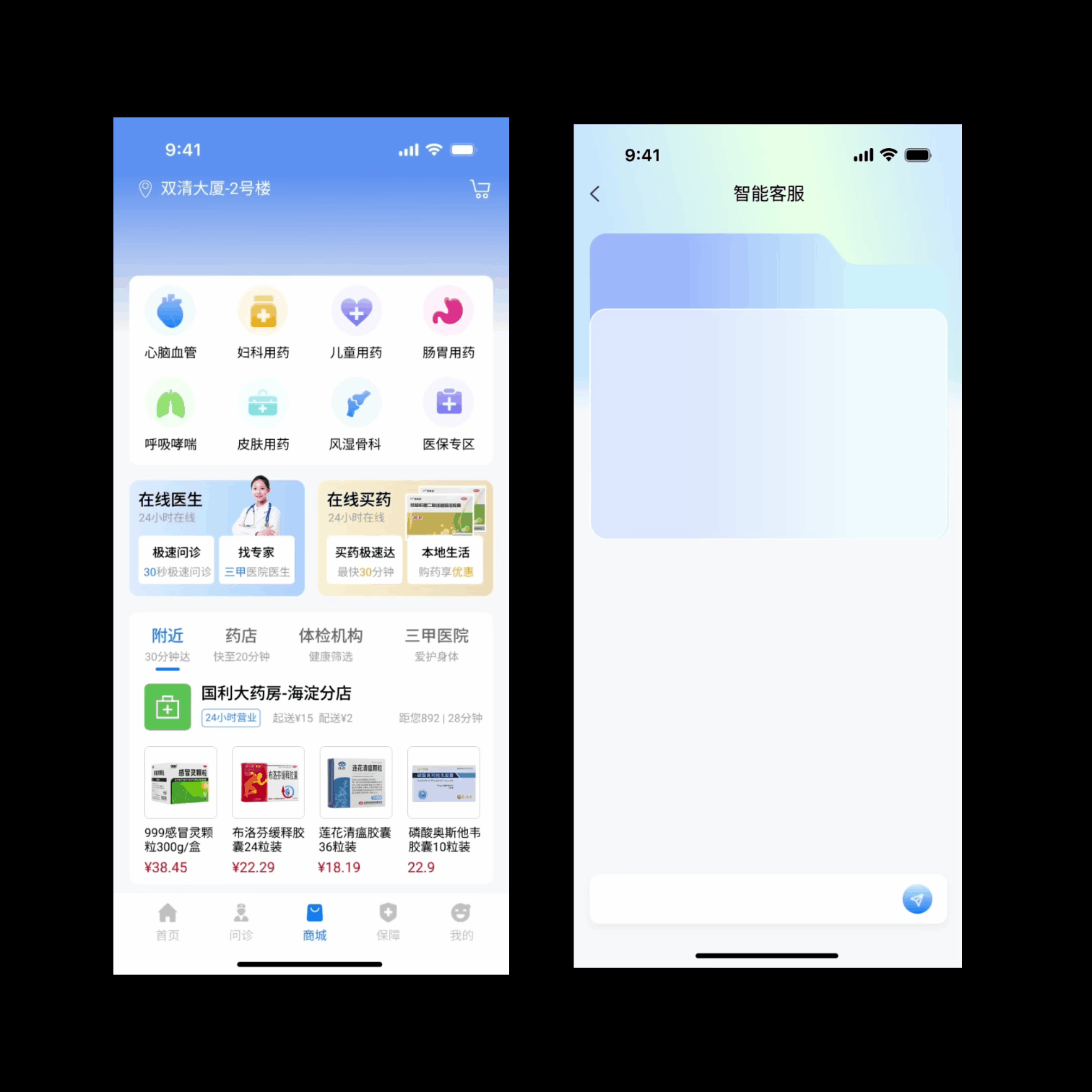 动效设计作品集