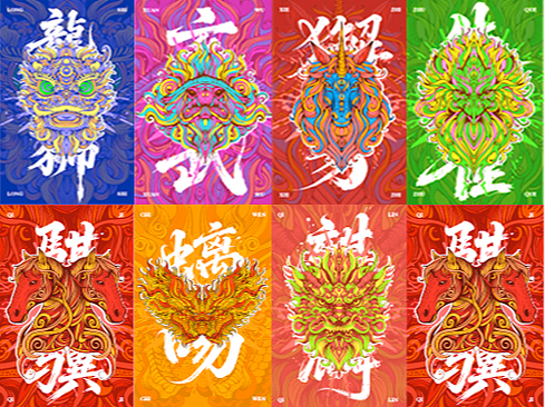 图案/海报设计