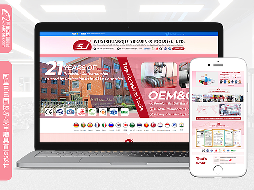 美甲墨镜 | 国际站首页