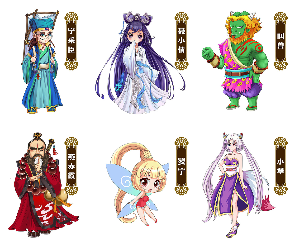 🤞恶搞爆笑的《聊斋客栈》第八话（图ZMzk4Nzc1MzU2） - 中/长篇漫画 - 站酷设计师冰果bingo原创素材 - 站酷ZCOOL