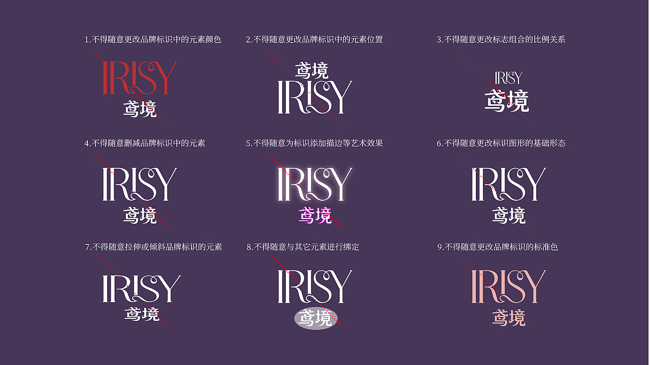 IRISY（鸢境）| 香水项目品牌VIS提案（图ZMzk4Nzc2OTU2） - 品牌 - 站酷设计师牛头13香原创素材 - 站酷ZCOOL