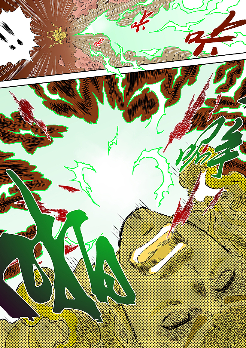 《爆烈神仙传》第十三回 魔之心