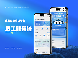 UI