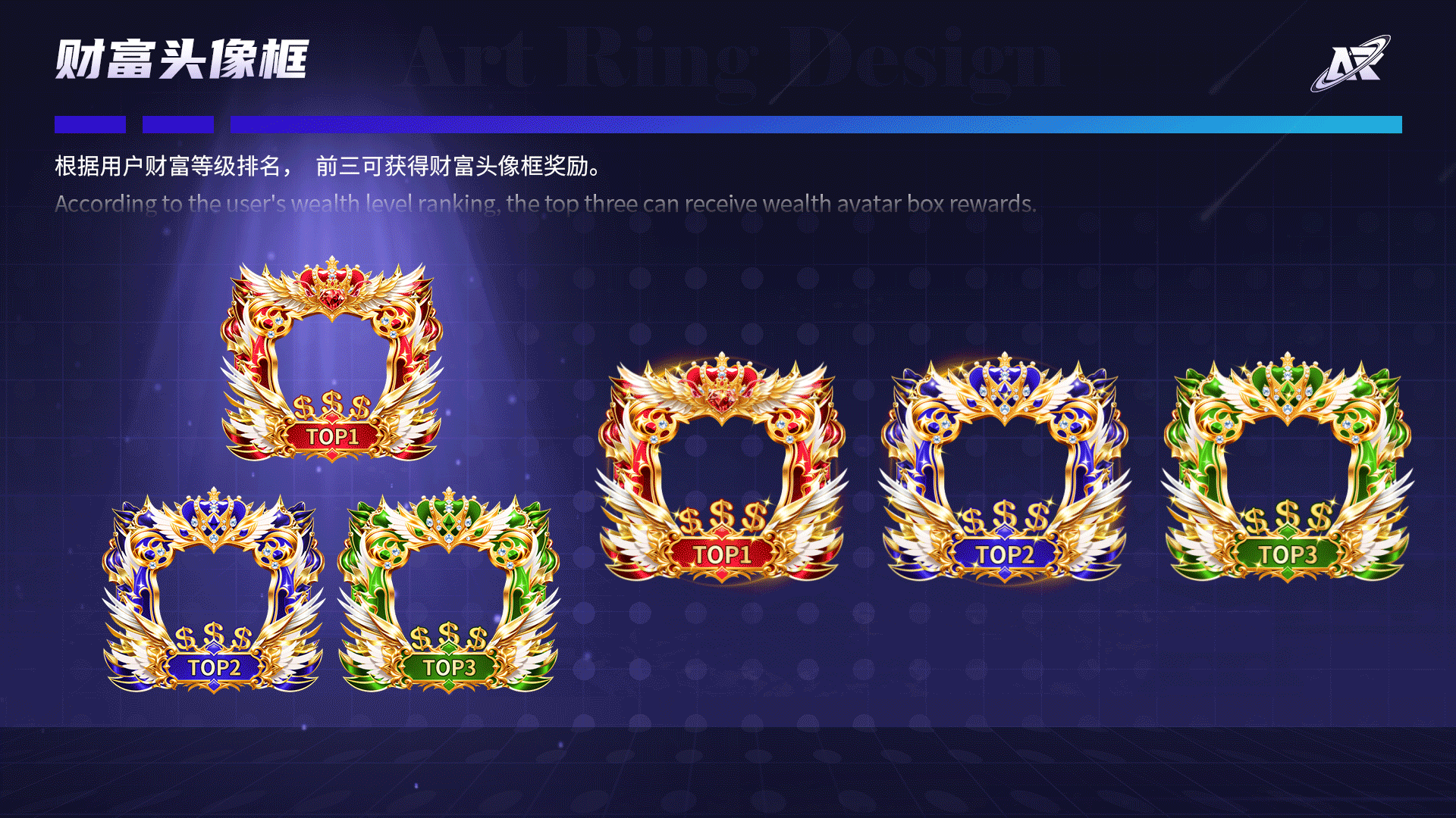 语音直播道具资源（图ZMzk4NzgwOTQ4） - 动效设计 - 站酷设计师Art_Ring原创素材 - 站酷ZCOOL