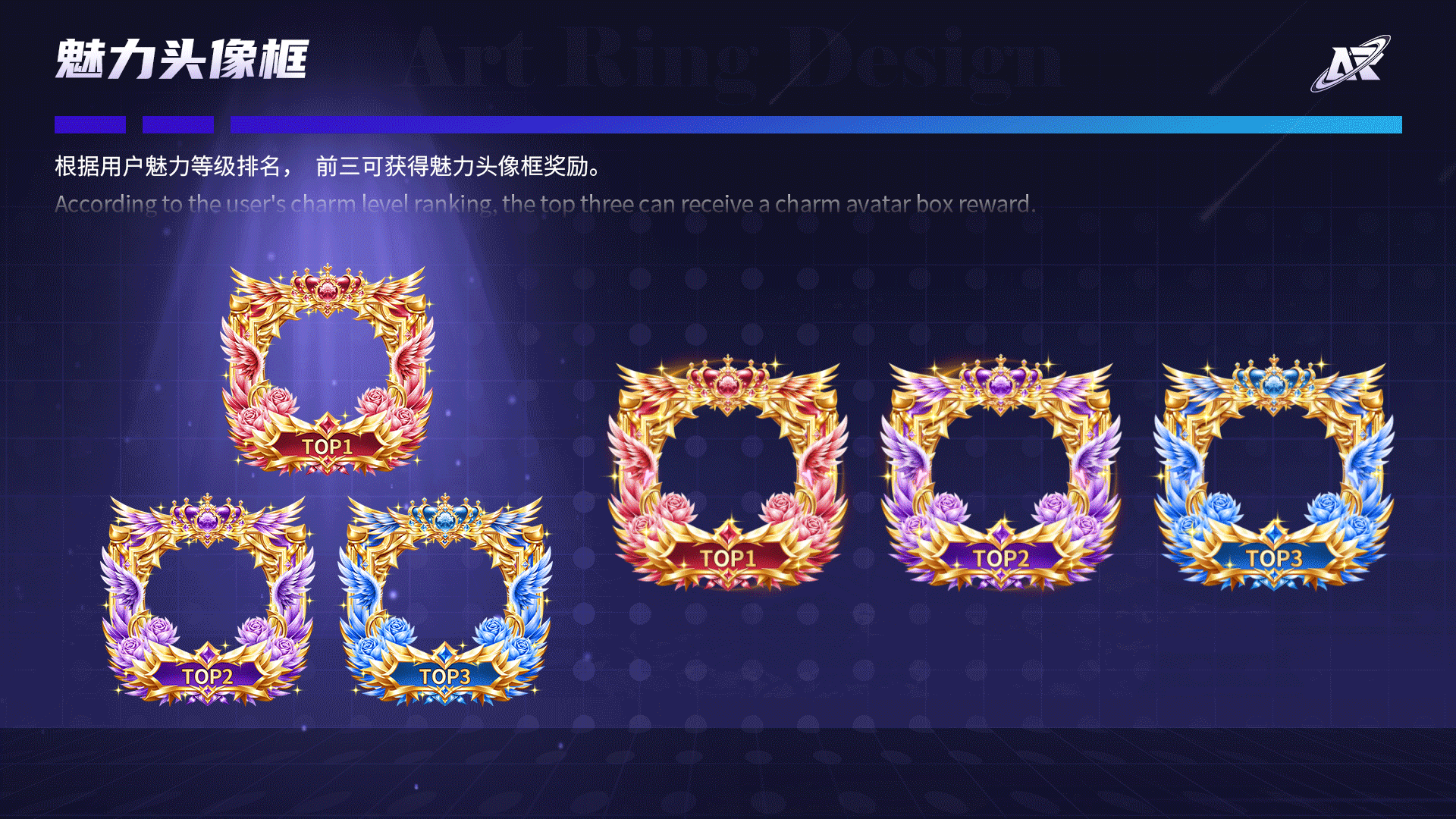 语音直播道具资源（图ZMzk4NzgwOTU2） - 动效设计 - 站酷设计师Art_Ring原创素材 - 站酷ZCOOL