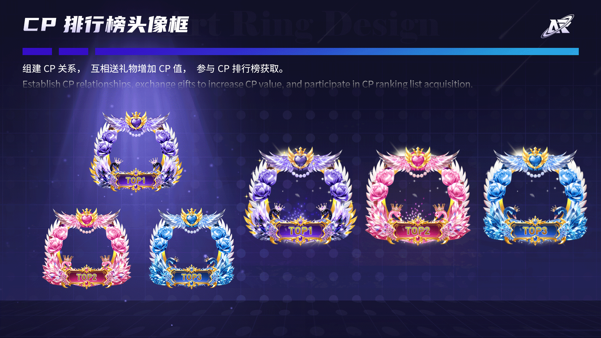 语音直播道具资源（图ZMzk4NzgwOTYw） - 动效设计 - 站酷设计师Art_Ring原创素材 - 站酷ZCOOL