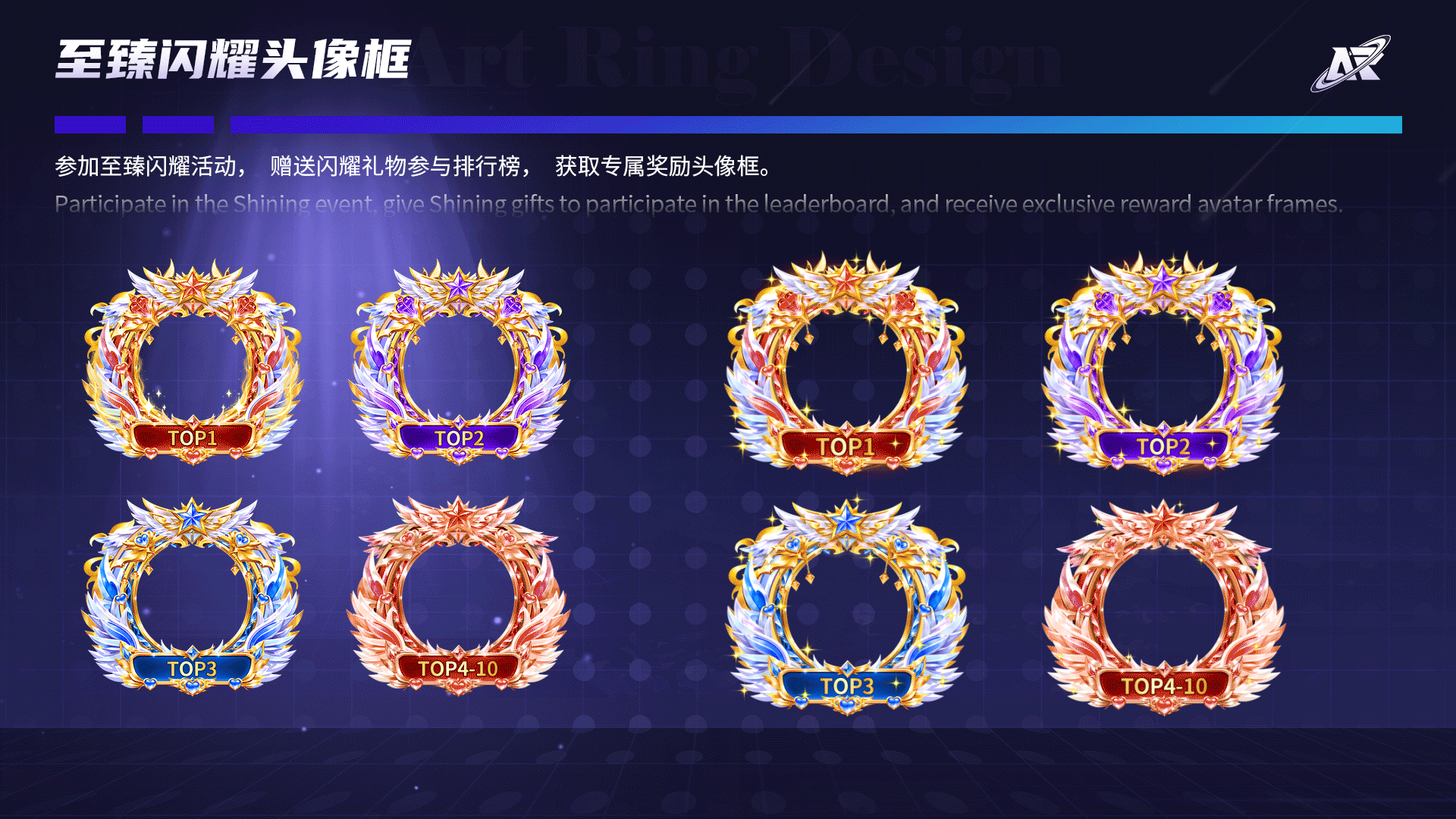 语音直播道具资源（图ZMzk4NzgwOTY0） - 动效设计 - 站酷设计师Art_Ring原创素材 - 站酷ZCOOL