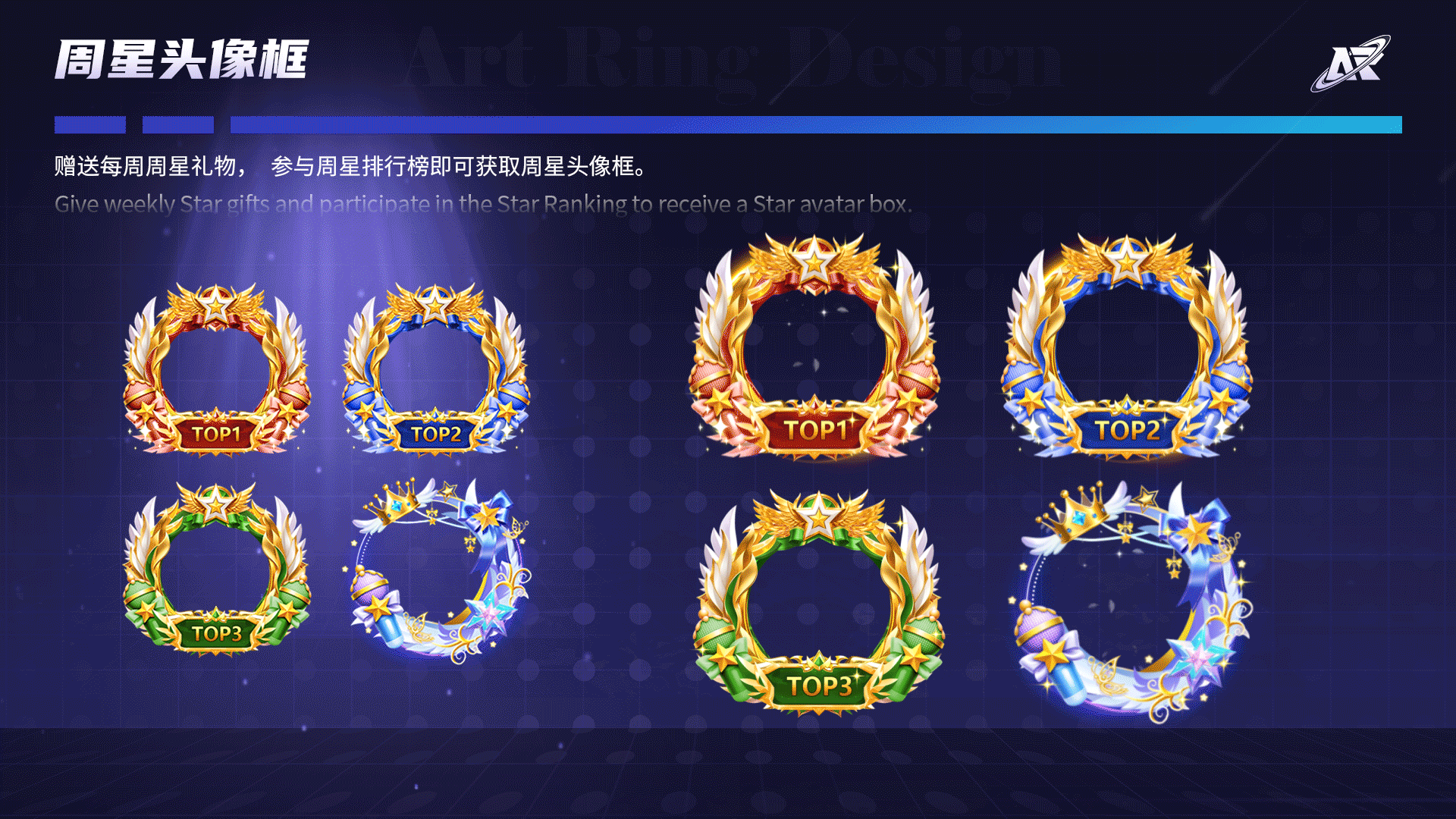 语音直播道具资源（图ZMzk4NzgwOTcy） - 动效设计 - 站酷设计师Art_Ring原创素材 - 站酷ZCOOL