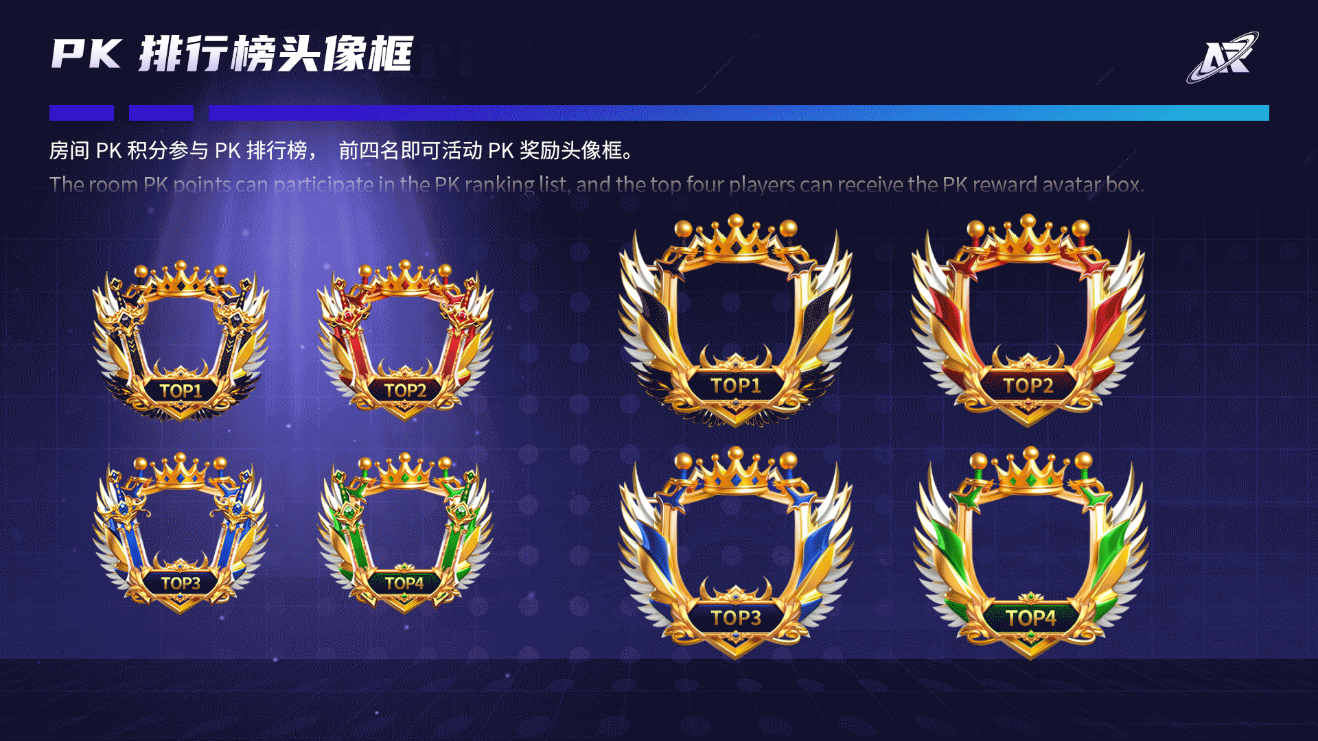 语音直播道具资源（图ZMzk4NzgwOTc2） - 动效设计 - 站酷设计师Art_Ring原创素材 - 站酷ZCOOL