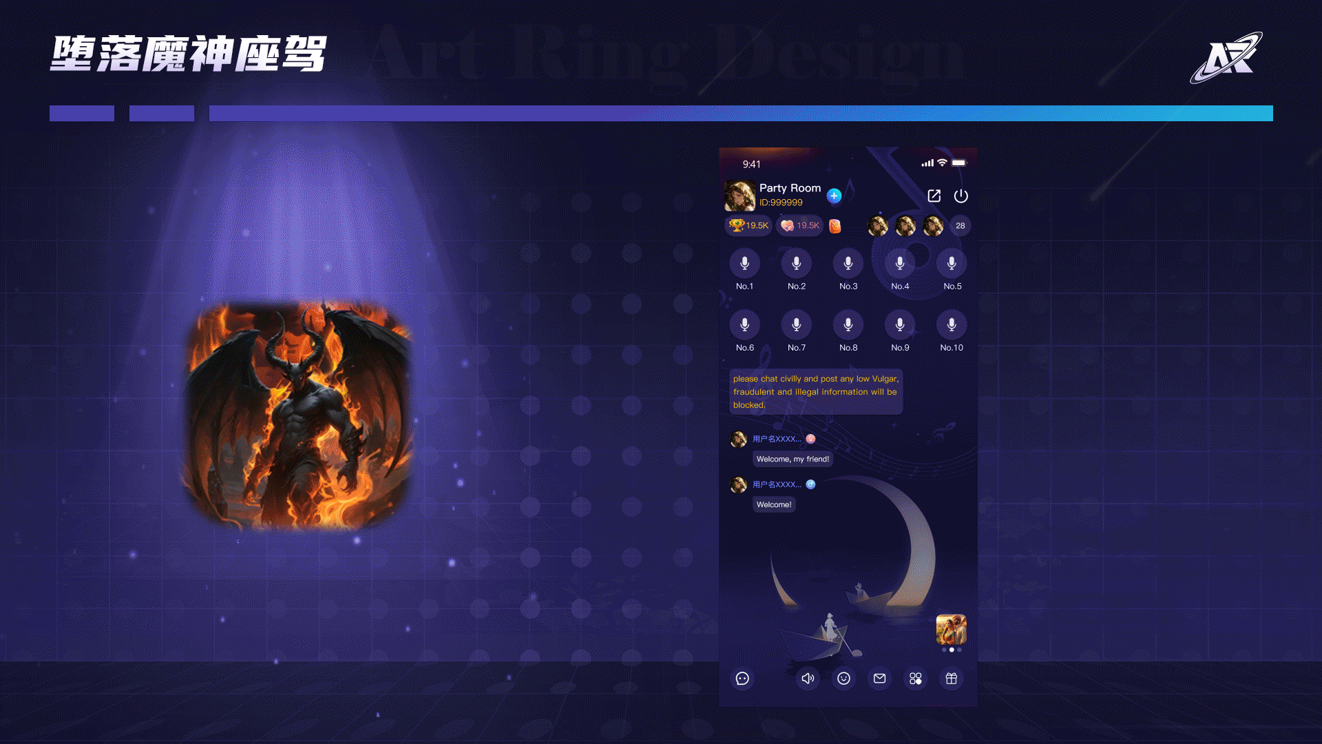 语音直播道具资源（图ZMzk4NzgxMTE2） - 动效设计 - 站酷设计师Art_Ring原创素材 - 站酷ZCOOL