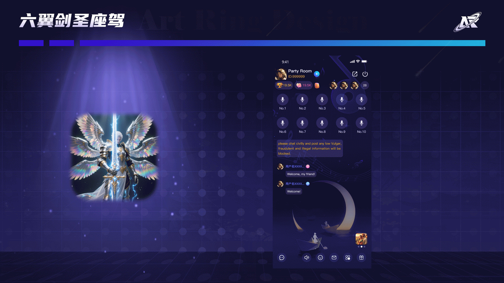 语音直播道具资源（图ZMzk4NzgxMTIw） - 动效设计 - 站酷设计师Art_Ring原创素材 - 站酷ZCOOL