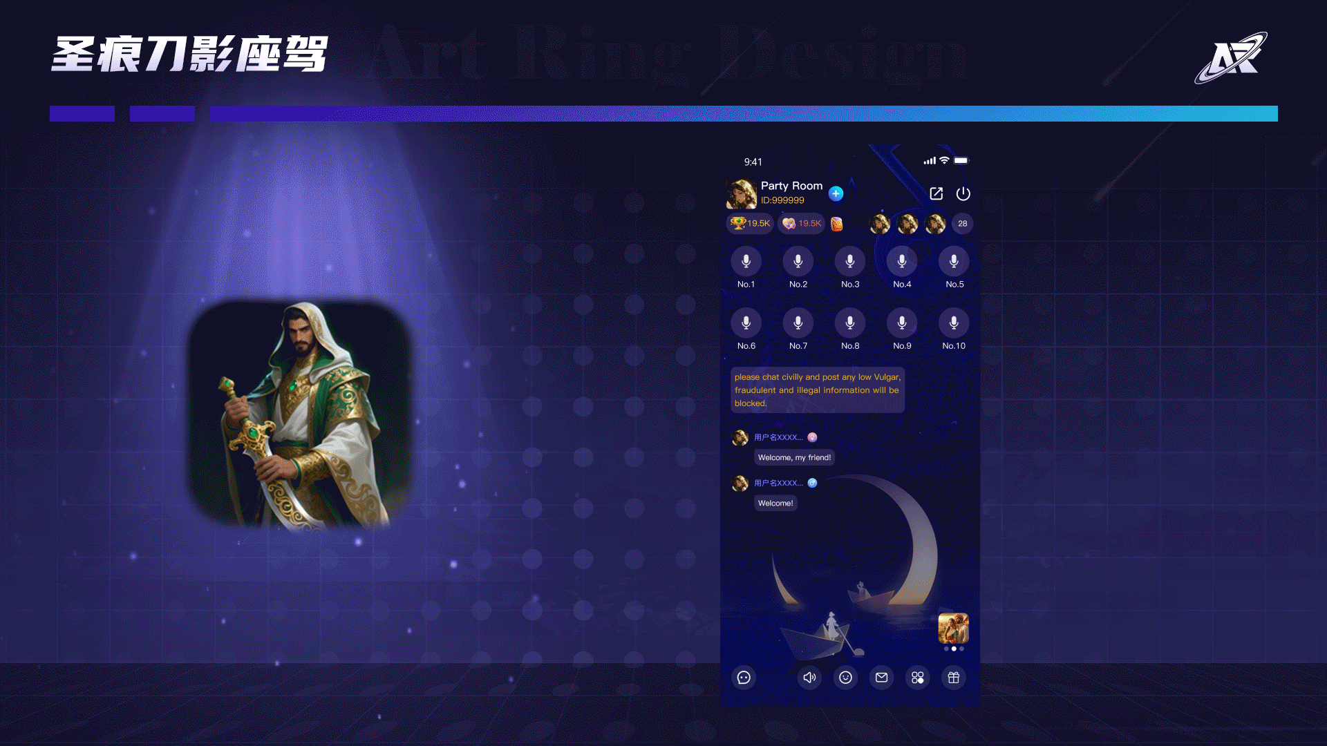 语音直播道具资源（图ZMzk4NzgxMTgw） - 动效设计 - 站酷设计师Art_Ring原创素材 - 站酷ZCOOL