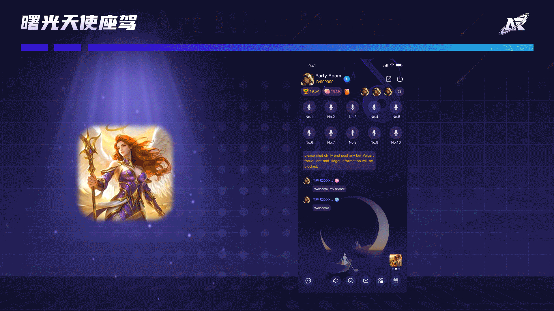 语音直播道具资源（图ZMzk4NzgxMTg0） - 动效设计 - 站酷设计师Art_Ring原创素材 - 站酷ZCOOL