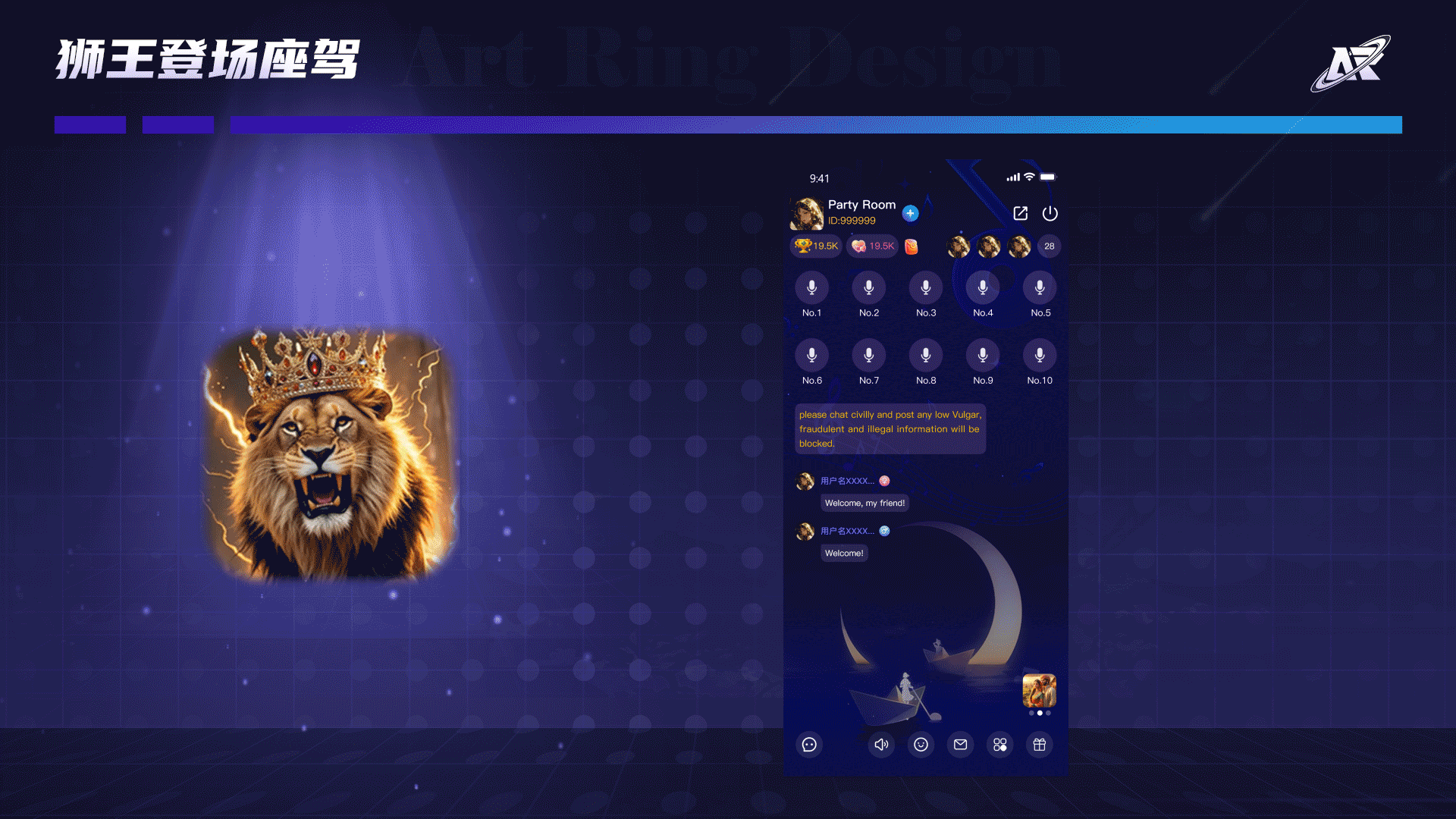 语音直播道具资源（图ZMzk4NzgxMzMy） - 动效设计 - 站酷设计师Art_Ring原创素材 - 站酷ZCOOL