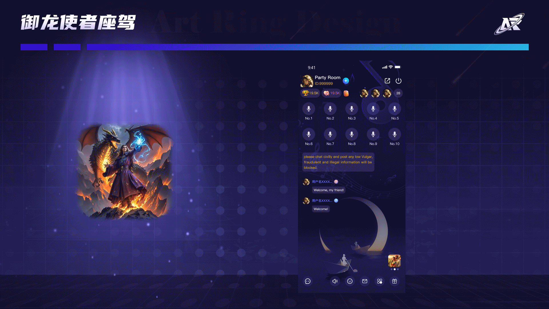 语音直播道具资源（图ZMzk4NzgxMzQ0） - 动效设计 - 站酷设计师Art_Ring原创素材 - 站酷ZCOOL