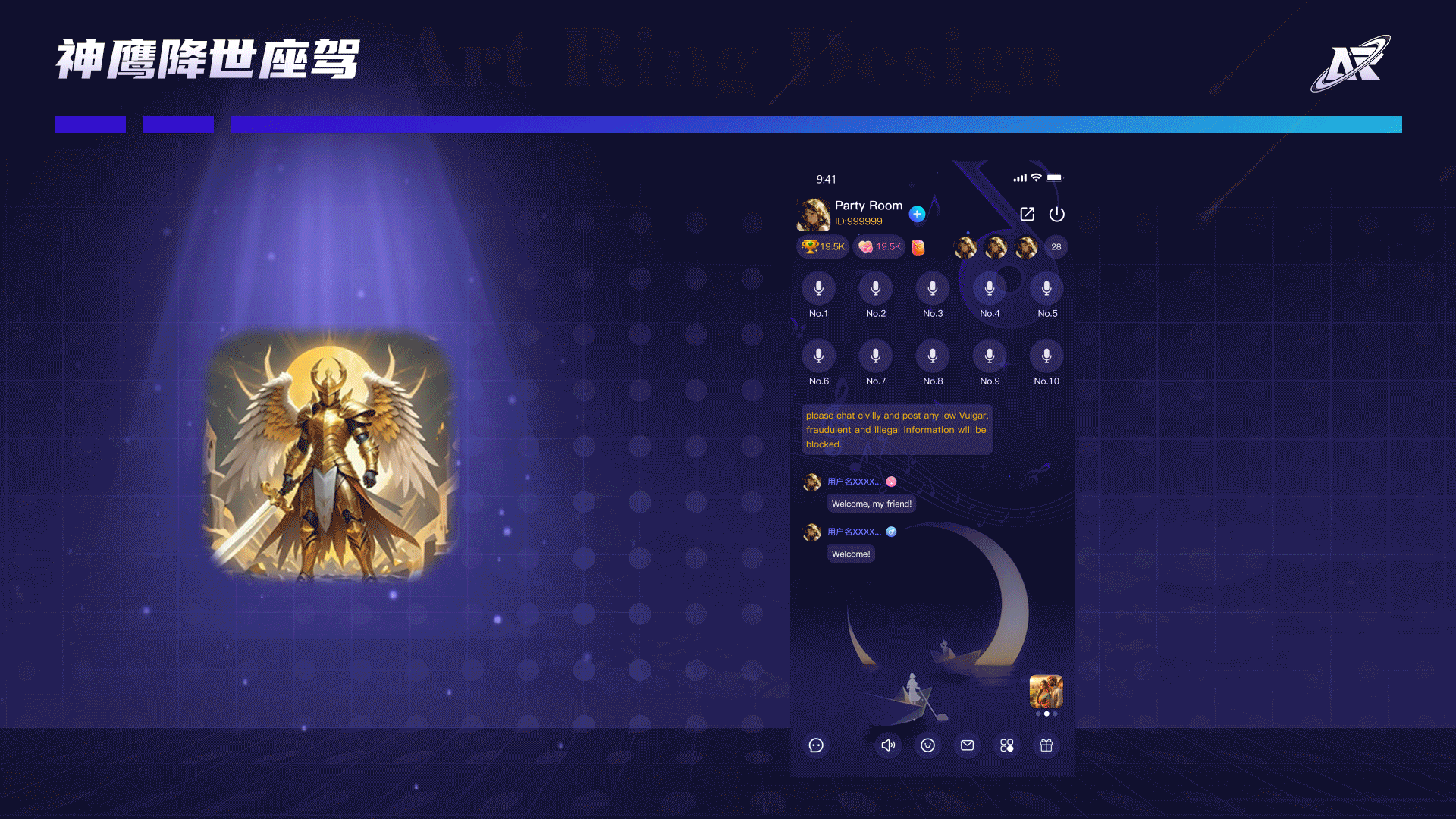 语音直播道具资源（图ZMzk4NzgxMzY4） - 动效设计 - 站酷设计师Art_Ring原创素材 - 站酷ZCOOL