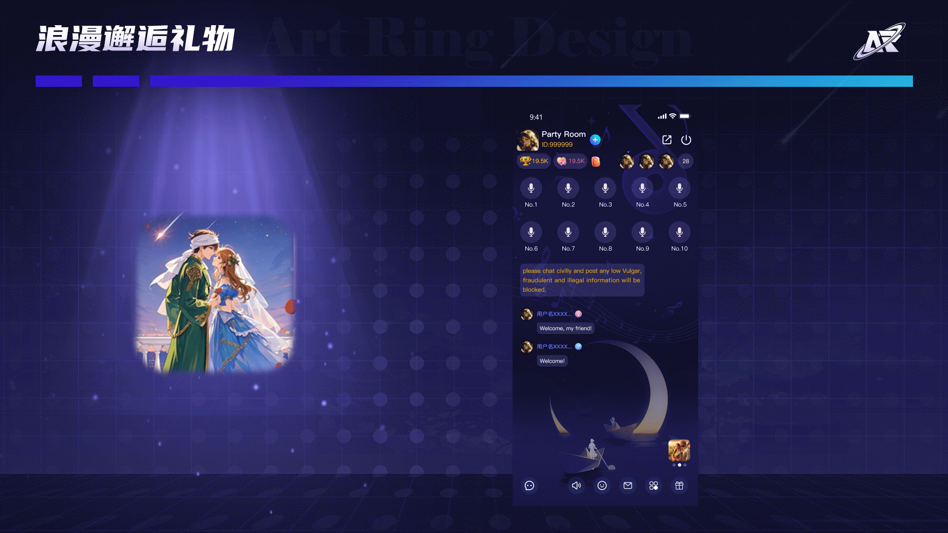 语音直播道具资源（图ZMzk4NzgxNDI0） - 动效设计 - 站酷设计师Art_Ring原创素材 - 站酷ZCOOL