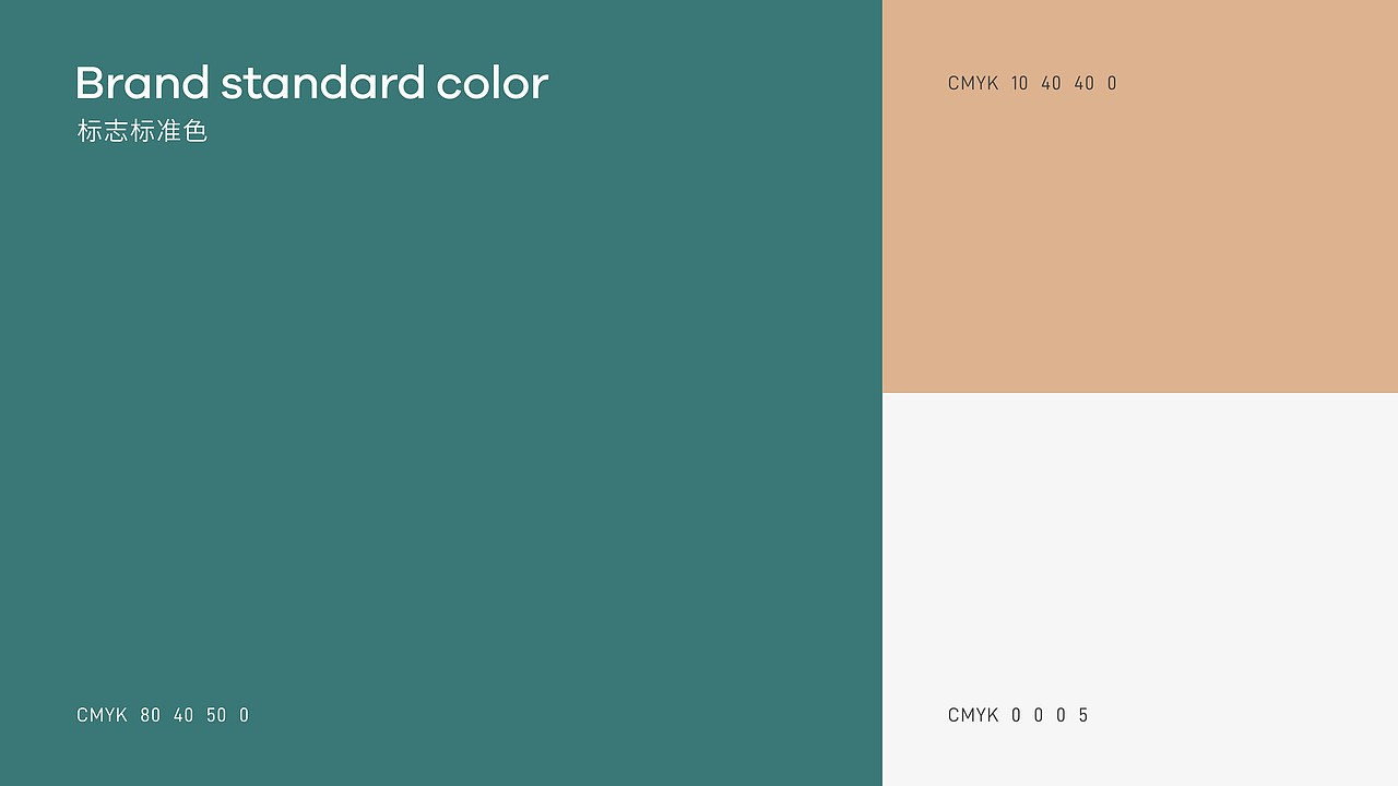 奶茶店品牌VI设计