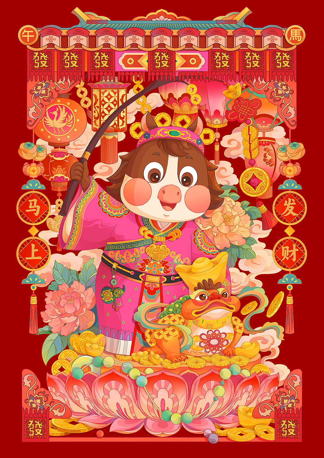 马年IP-五路财神