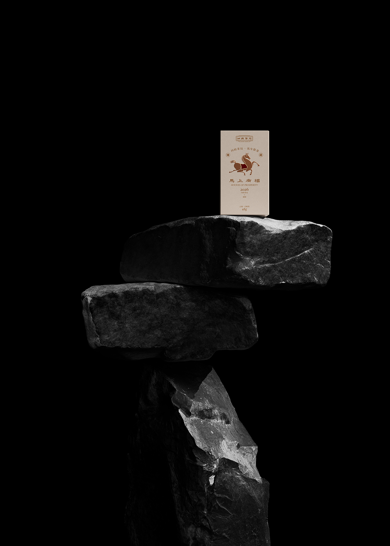 毫克字迹 X 四时茶局品牌视觉设计(图ZMzk4NzgyOTE2) - 品牌 - 站酷设计师毫克原创素材 - 站酷ZCOOL