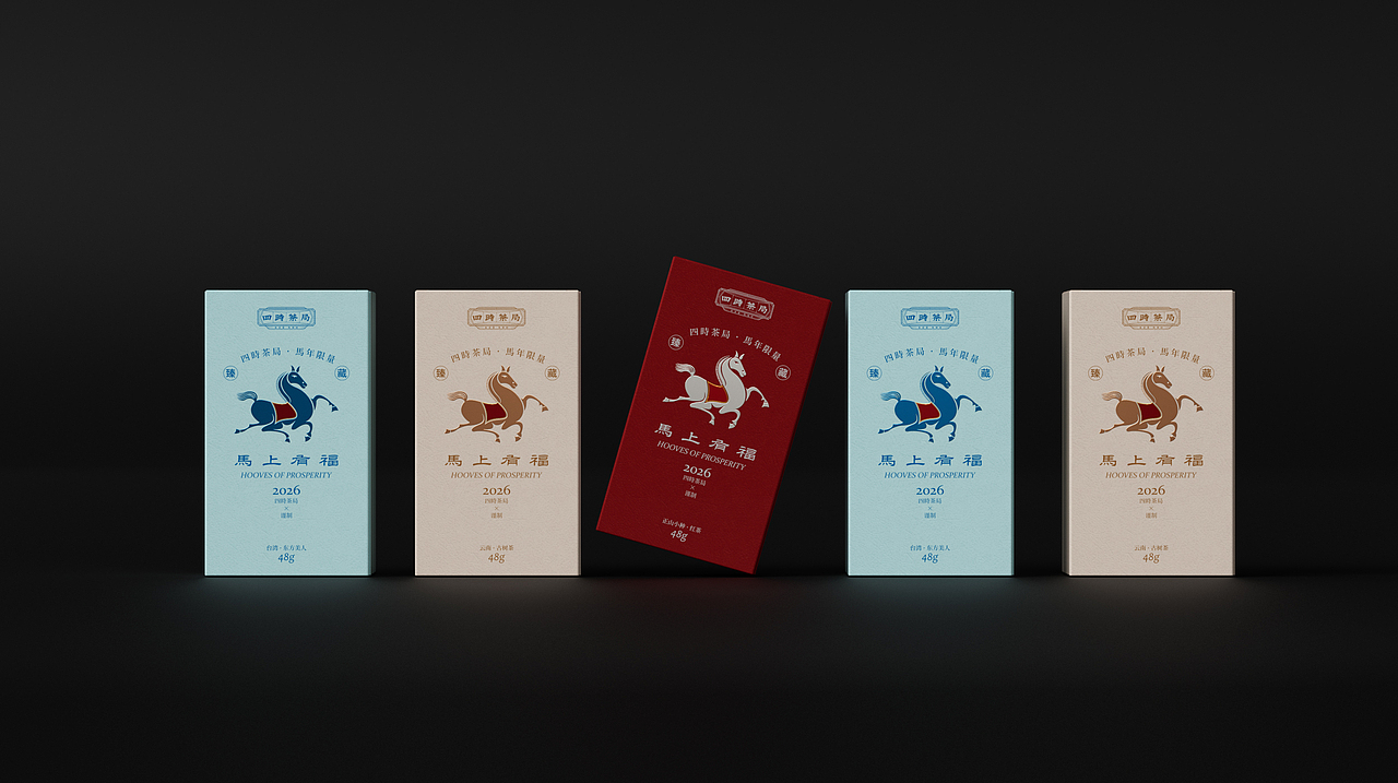 毫克字迹 X 四时茶局品牌视觉设计(图ZMzk4NzgyOTMy) - 品牌 - 站酷设计师毫克原创素材 - 站酷ZCOOL