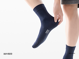 一次性男士袜子电商拍摄丨口袋旅行×简木视觉男袜摄影