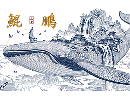 插画