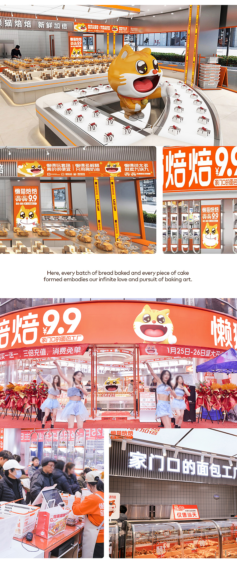IP形象设计|懒猫焙焙 烘焙蛋糕甜品面包品牌IP设计(图ZMzk4Nzg0MTU2) - IP形象 - 站酷设计师卷云品牌IP设计原创素材 - 站酷ZCOOL