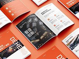 智能制造企业画册设计｜产品手册设计 企业宣传册设计