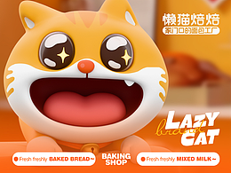 品牌设计