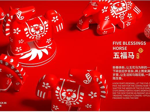 《五福临门》新年​国潮剪纸艺术装置推荐