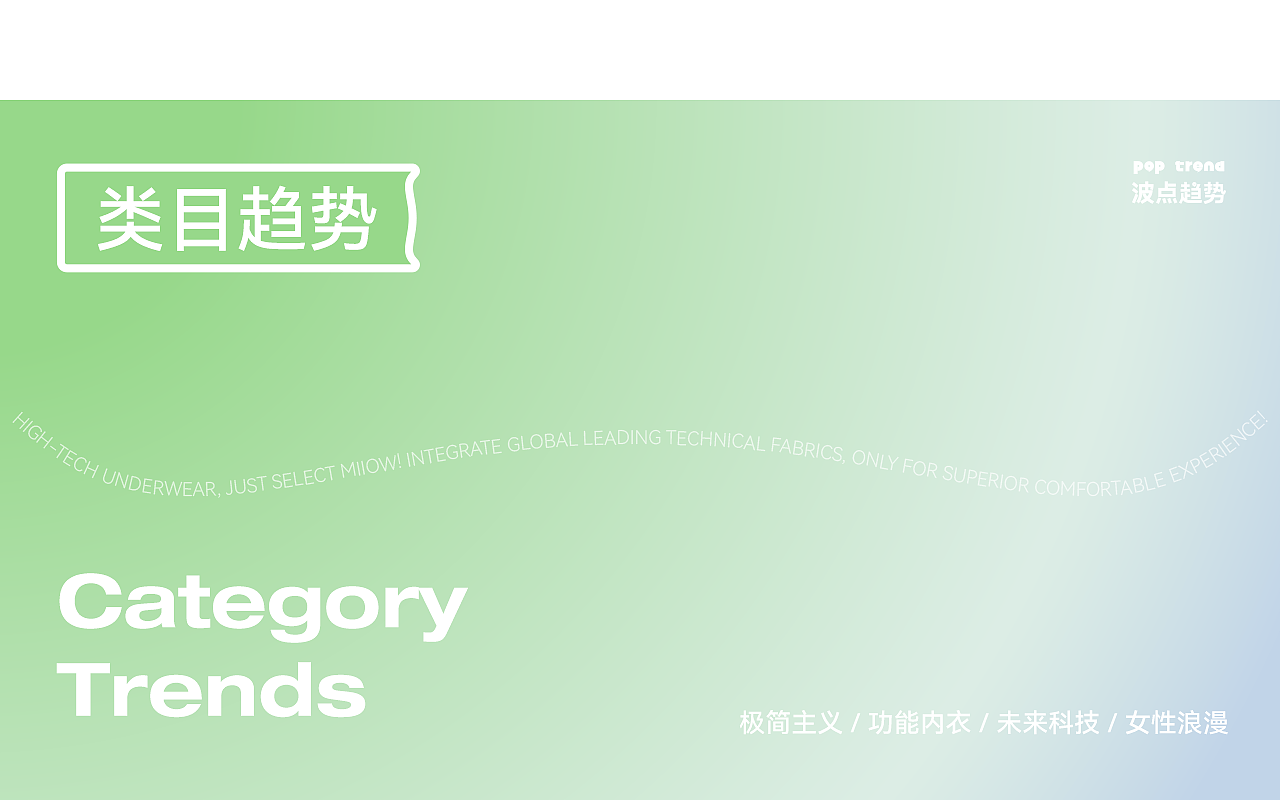 波点视觉x猫人官方旗舰店25春季形象