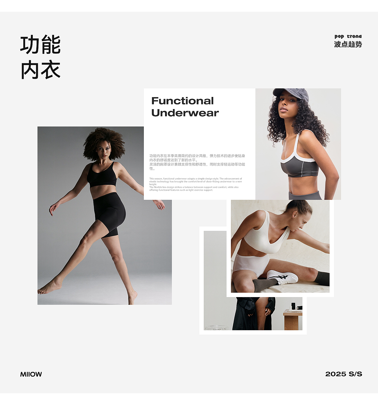 波点视觉x猫人官方旗舰店25春季形象