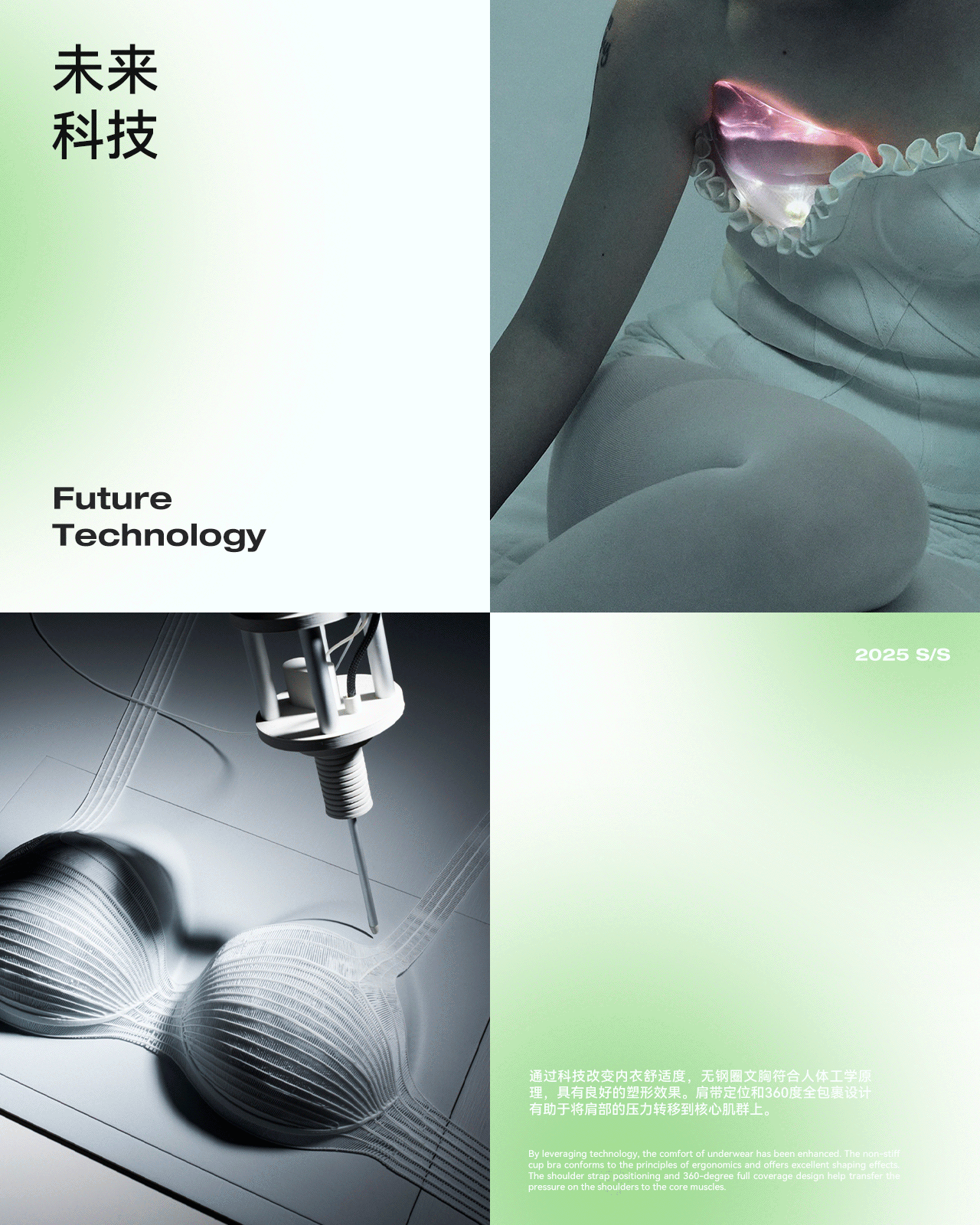 波点视觉x猫人官方旗舰店25春季形象