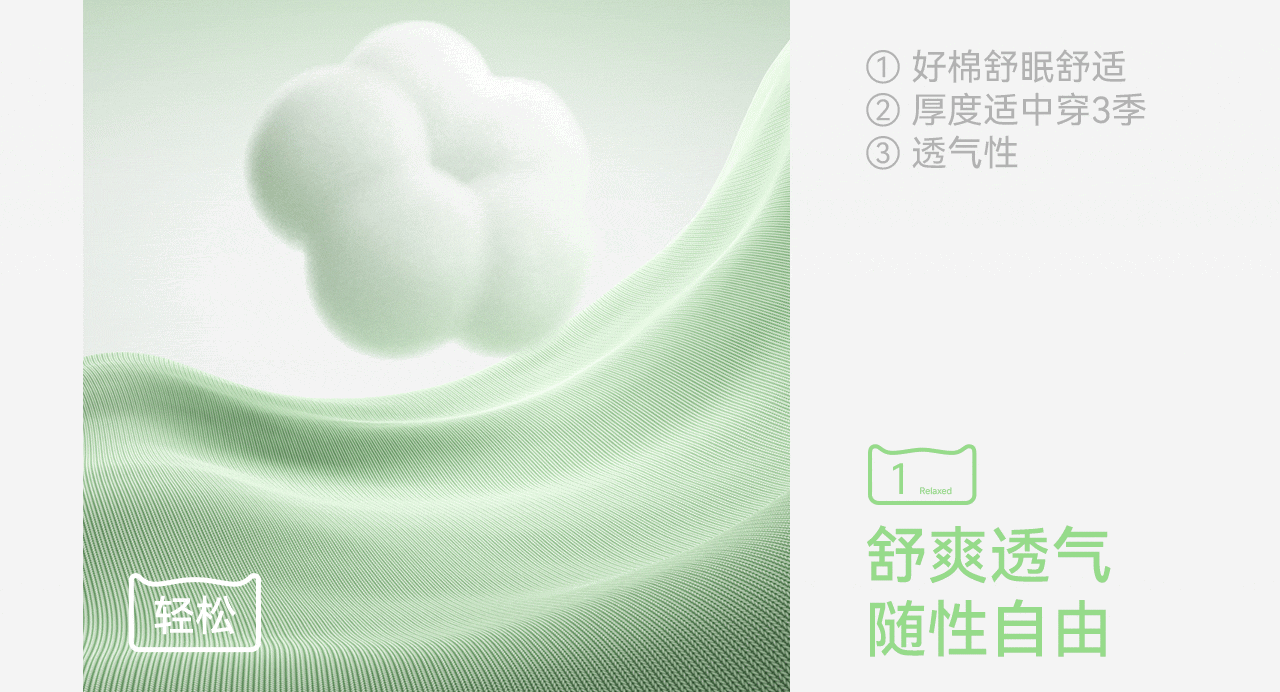 波点视觉x猫人官方旗舰店25春季形象