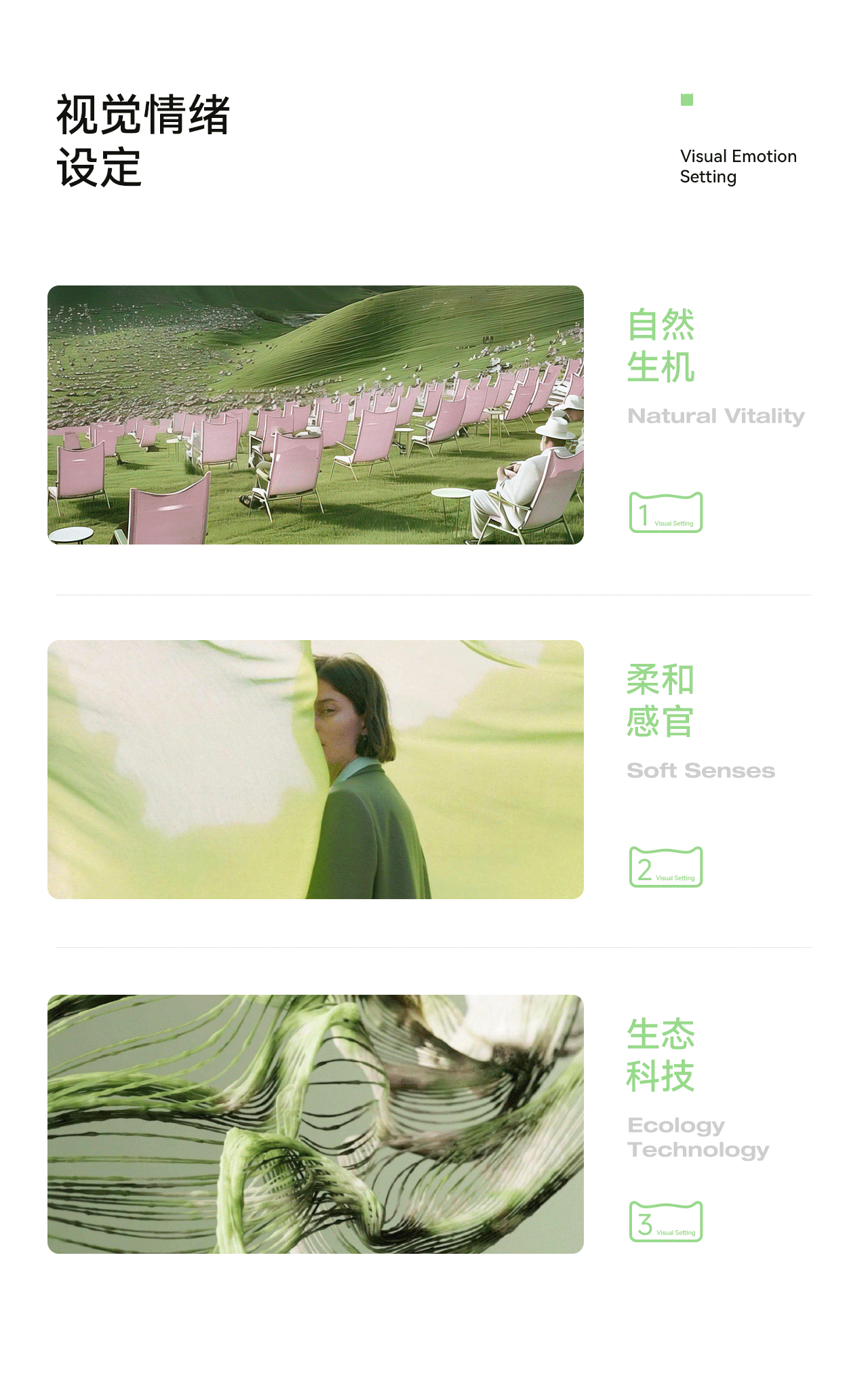 波点视觉x猫人官方旗舰店25春季形象