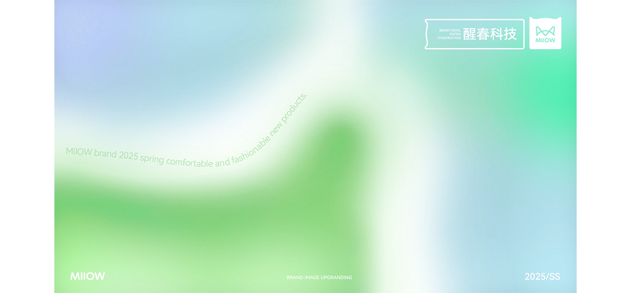 波点视觉x猫人官方旗舰店25春季形象