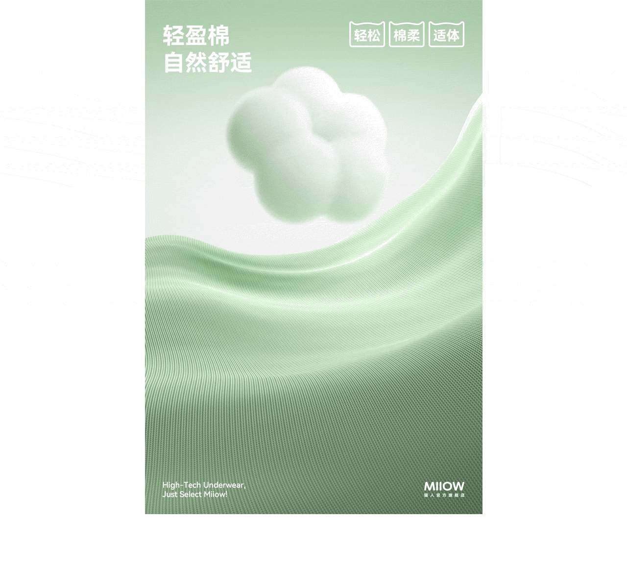 波点视觉x猫人官方旗舰店25春季形象