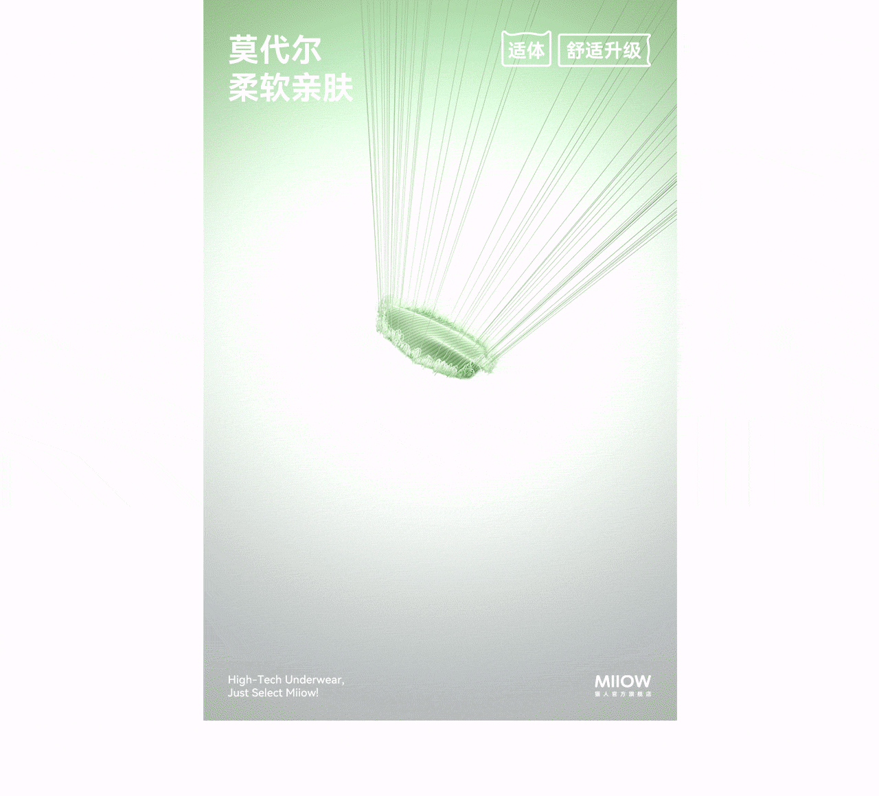 波点视觉x猫人官方旗舰店25春季形象