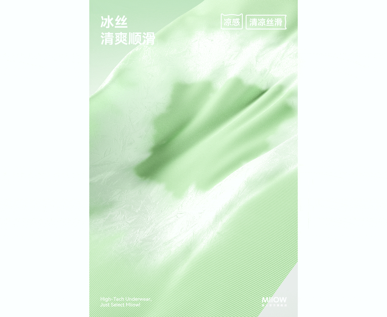 波点视觉x猫人官方旗舰店25春季形象