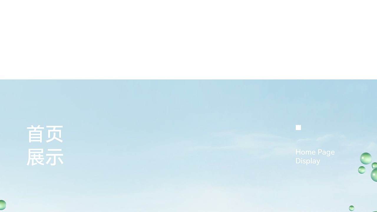 波点视觉x猫人官方旗舰店25春季形象