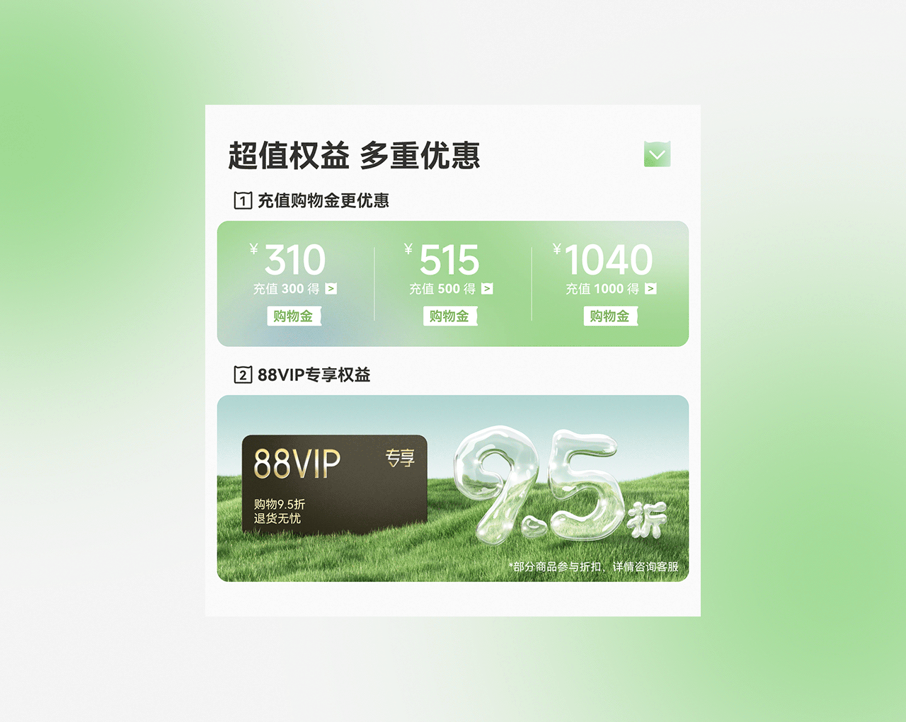 波点视觉x猫人官方旗舰店25春季形象