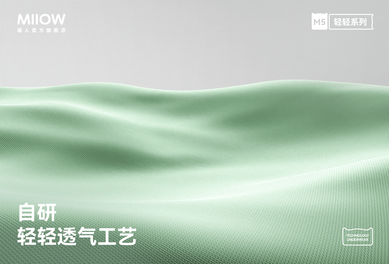 波点视觉x猫人官方旗舰店25春季形象