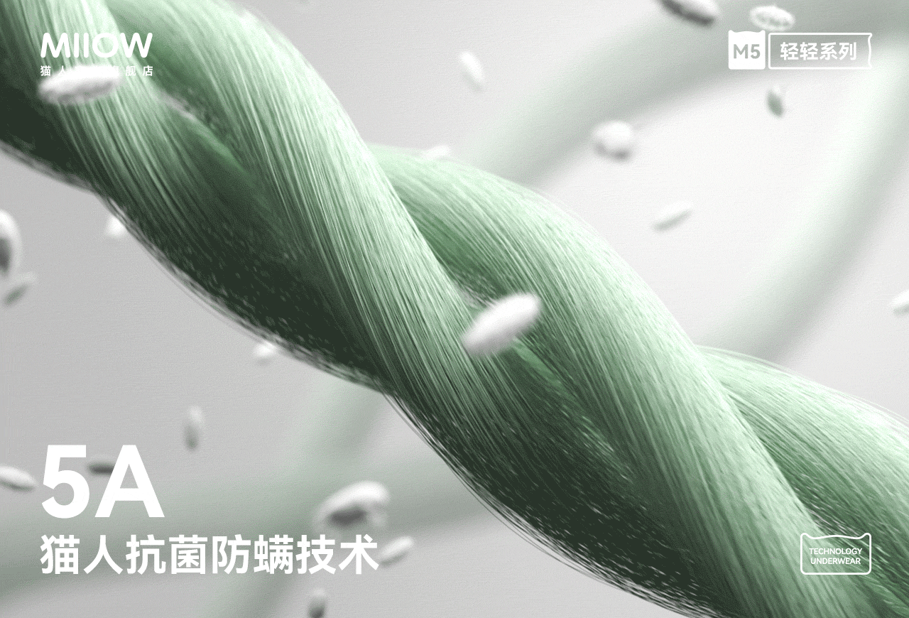 波点视觉x猫人官方旗舰店25春季形象