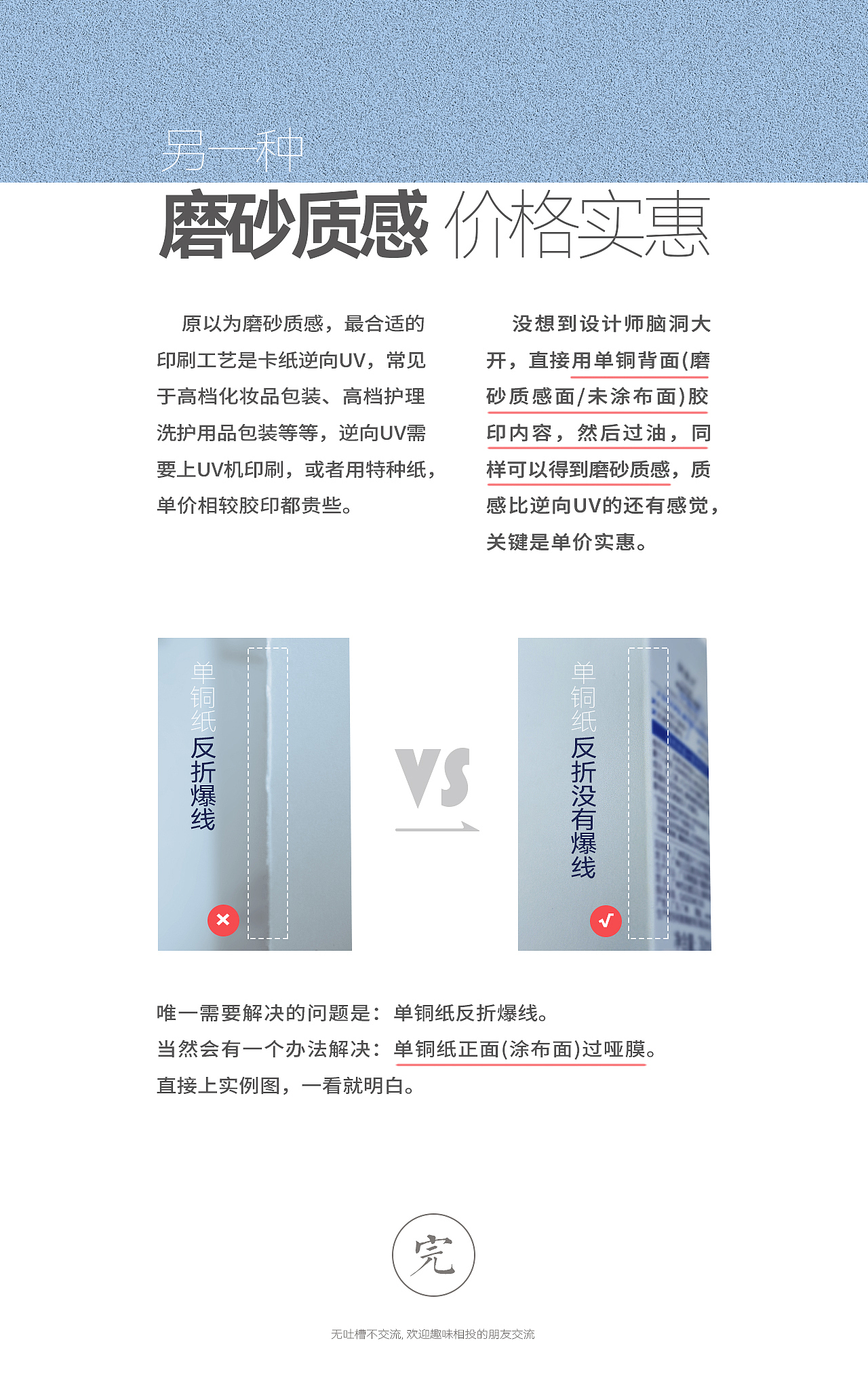 另一种磨砂质感__价格实惠（图ZMzk4Nzg2Nzk2） - 包装 - 站酷设计师谢力兵原创素材 - 站酷ZCOOL