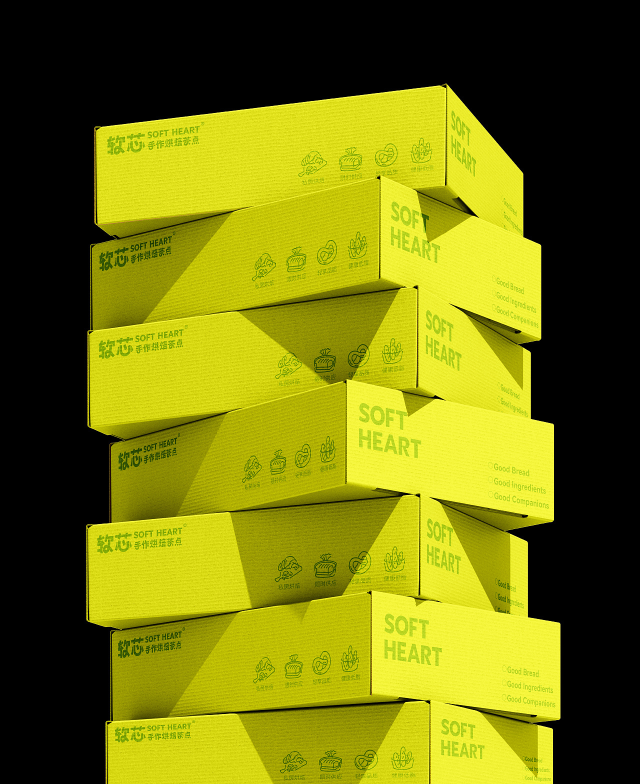 软芯 你的每日柔软时刻 | 烘焙品牌