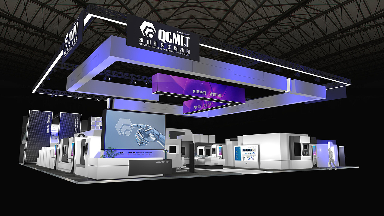机床展展台设计方案:13910398109, 983110460@qq.com